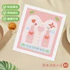 Korean style fresh floral design A5