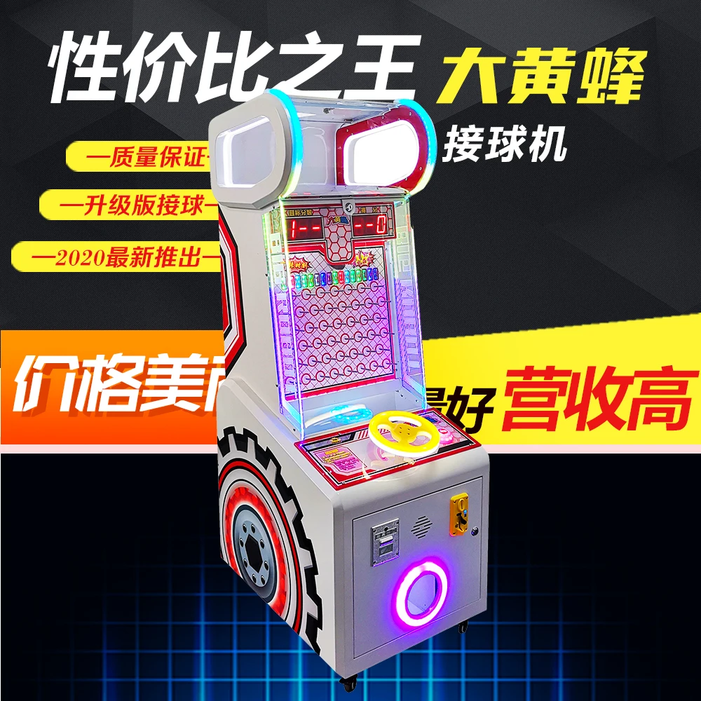 Factory Price High Quality 100MM Toy Capsules Prize Coin Pusher Arcade Cabinet Game Machine Catching Ball Arcade Game Machine