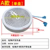 Modelo A 11cm-800W