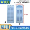 ไส้กรอง A108 [1 ชิ้น]