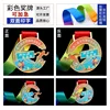 Colored medals