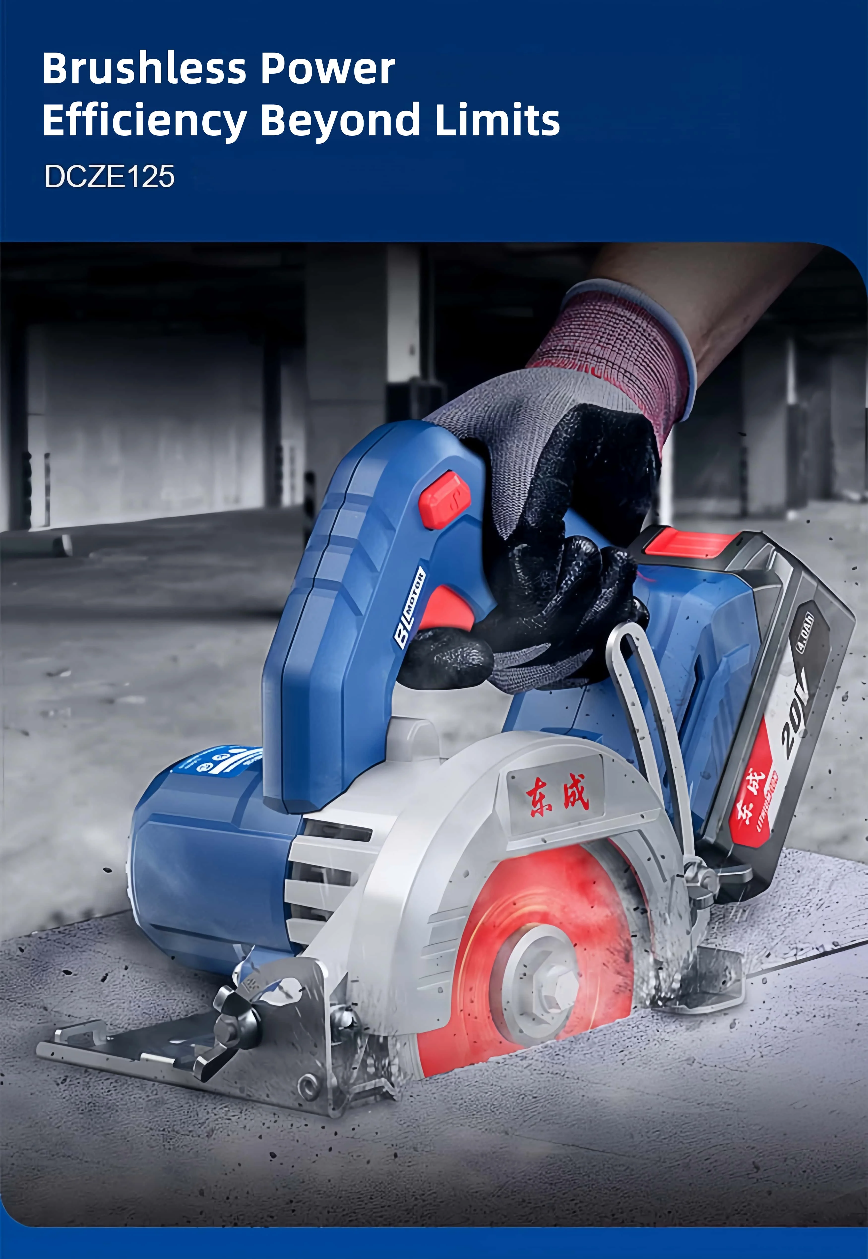 DongCheng 20V 800W Portable Marble Cutter 125mm Electric Stone Saw Industrial Grade Cordless Brushless Battery-Powered