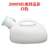 Versión con tapa de sellado de 2000 ml, blanco