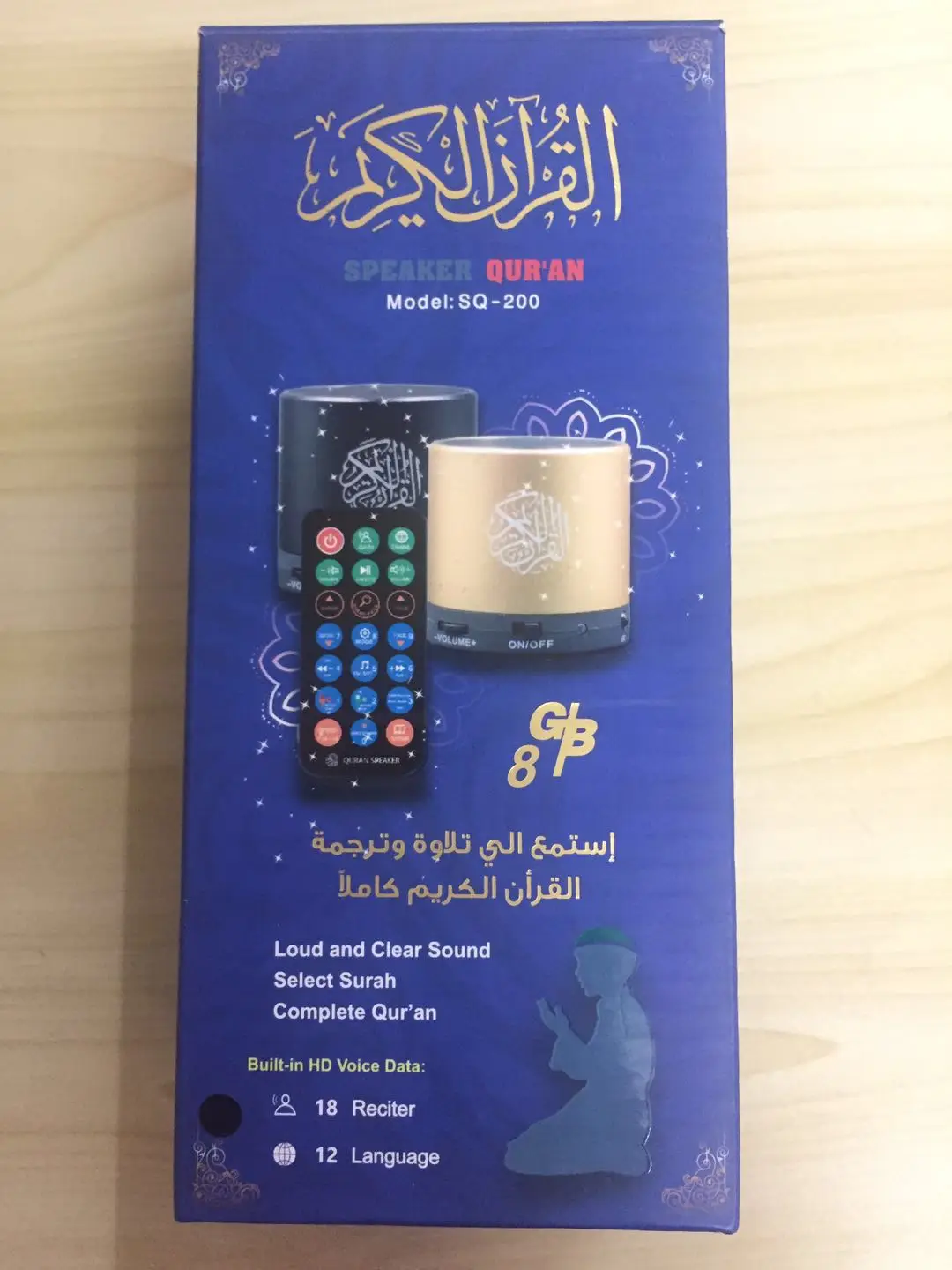 Поддержка записи quran MP3-плеер al quran с переходом bangla