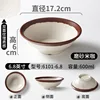 6101-68 ชามข้าวและกาแฟแบบฝ้า - ชามขนาดเล็ก 68 นิ้ว