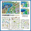 Coastal kingdom-50th edition