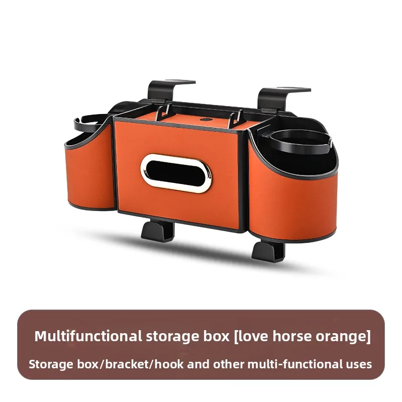 Car-mounted Multi-functional Storage Box, Tissue Box, Water Cup Holder, Storage Box, Car Seat Back