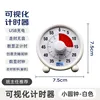 Little Round Clock (White)