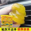 Gel limpiador, 70 g (color aleatorio)