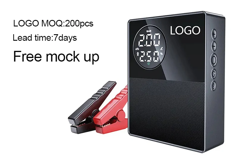 Многофункциональное портативное автомобильное пусковое устройство с логотипом