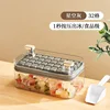[food grade 0 odor] star grey -32 set (ice shovel)