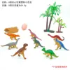 Set da 8 pezzi di dinosauri realistici in plastica solida