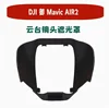 Lens Hood for Mavic Air 2