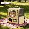 Beige cat backpack, small size