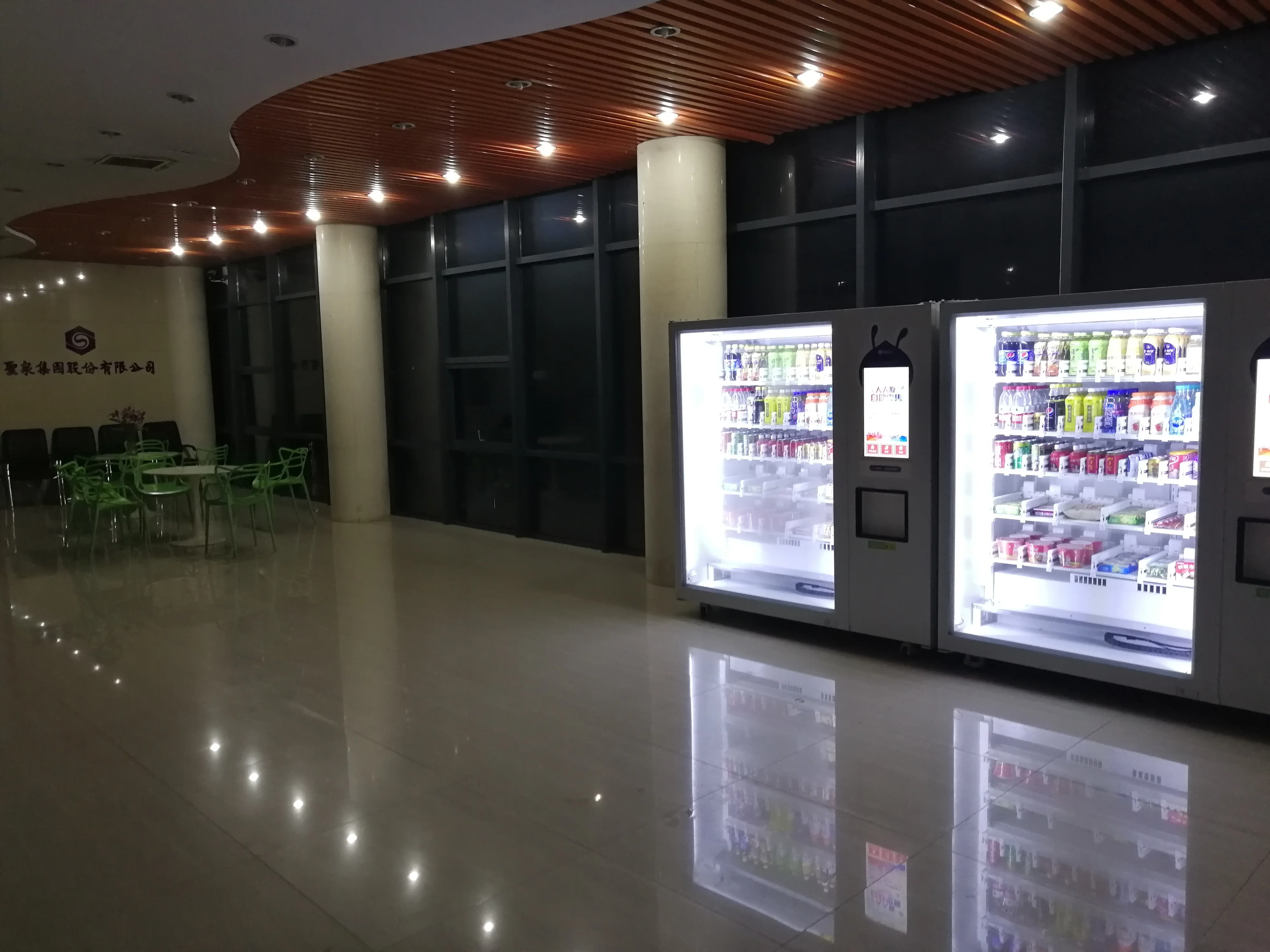 SNBC Outdoor Comb Vending Machine with Canopy