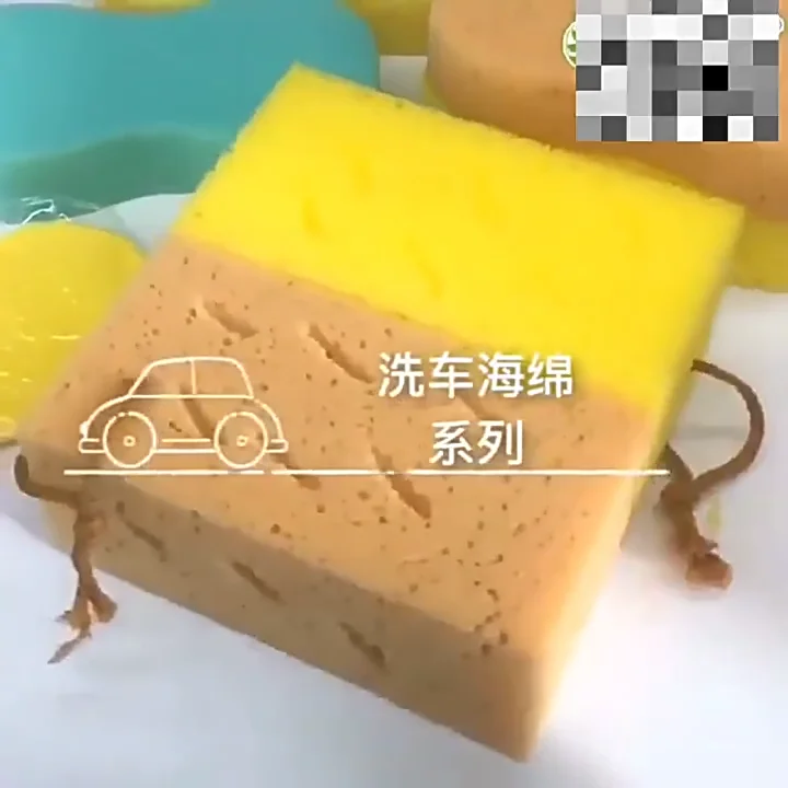 Ds1947 Foam Scrubber Car Kitchen Dishes Sponge Kitchen Cleaning Sponges
