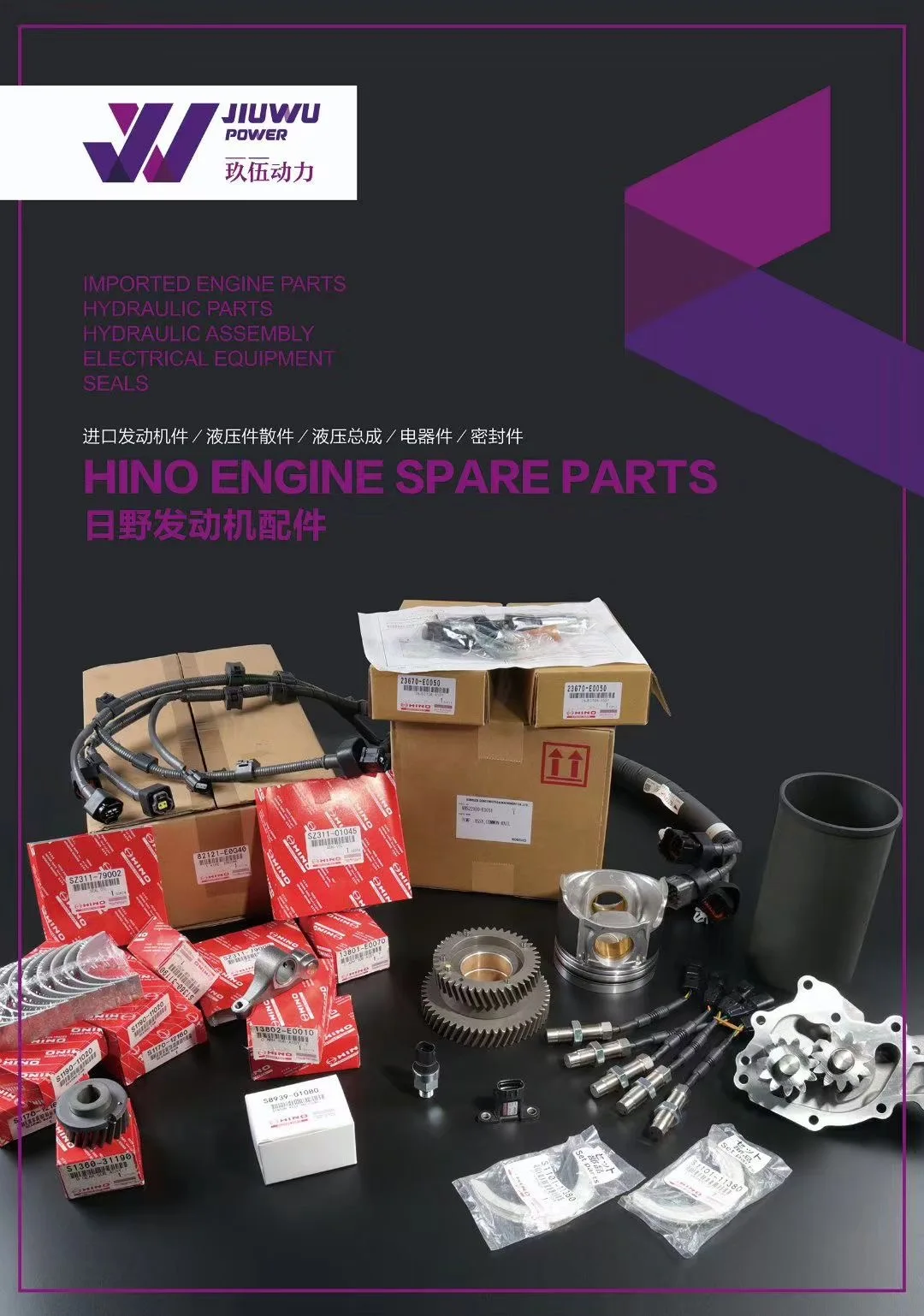 Miki H 専用 denso-fuel-injection-pump-