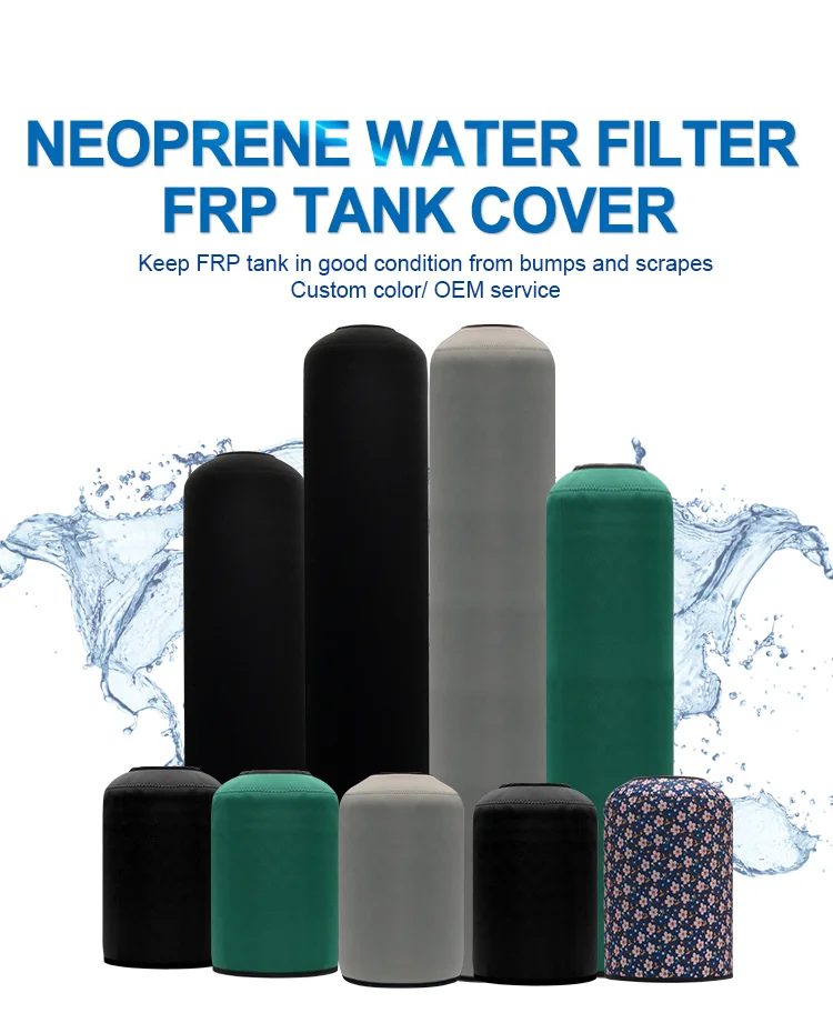 FRP-Tank_01.png