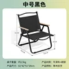 Kermit Chair - Small Square Tube [Black]