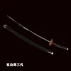 Ghost destros tanji lang san 25cm - *