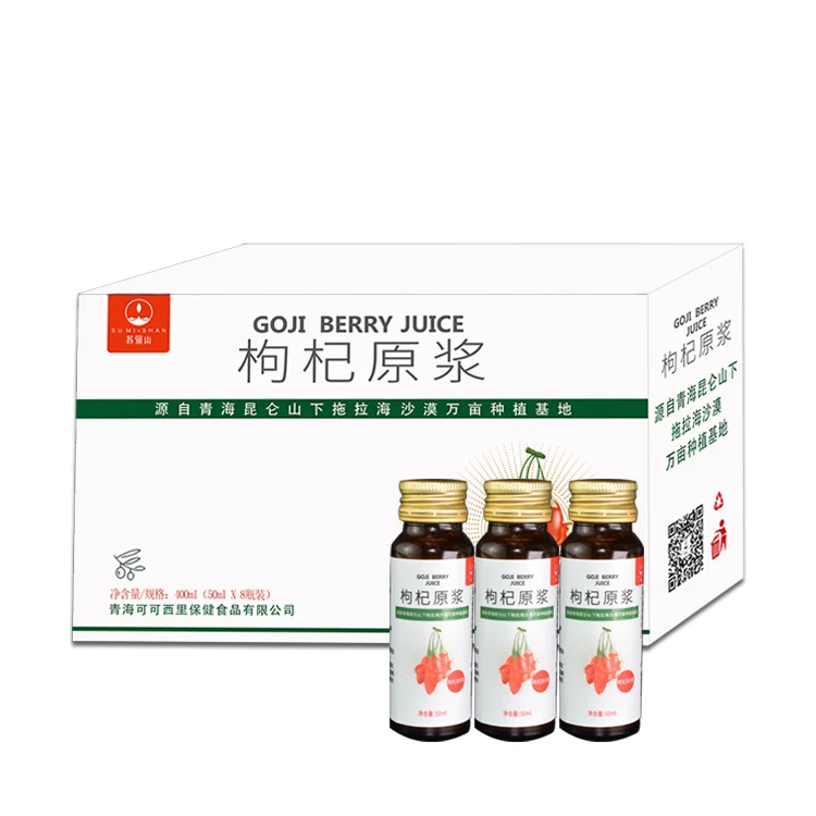 
 Упаковка в бутылки 50 мл, китайская ягода Годжи, энергетические напитки, фруктовый продукт  