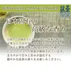Parfum de douceurs au matcha