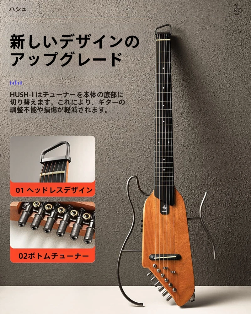 J*B様 DONNER トラベルギター　ヘッドレスギター　サイレントギター　ブラ HUSH-I 静音 イヤホン対応 ヘッドレス 分解可能 携帯可能 トラベル