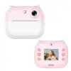 Q9 polaroid pink