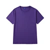 สีม่วง