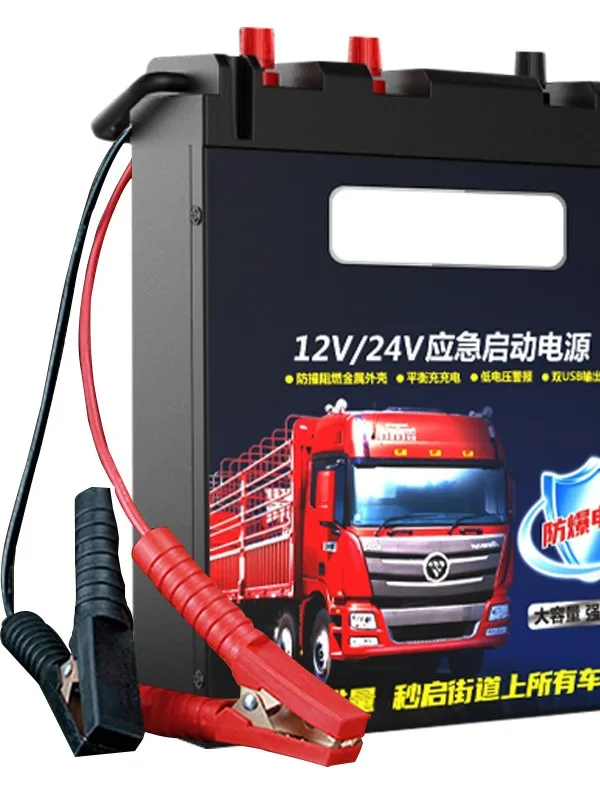 Universal Car Truck Diesel And Steam Double Start Jump Starter 12v 24v