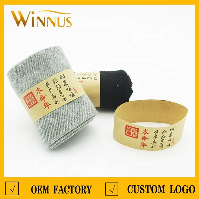 Custom Craft Paper Label Print Scarves Legging Towel Bundle Wrap Around Kraft Paper Tag clear Sock Packaging Label for Socks
