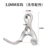 3mm double garment hooks, no accessories.