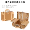 Yellow PU leather box