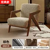 Walnut-cotton linen