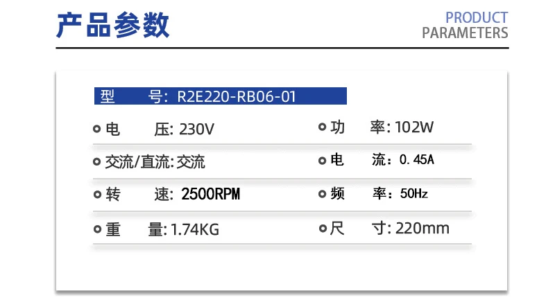 Original Centrifugal fan R2E220-RB06-01 230V 102W Frequency converter fan