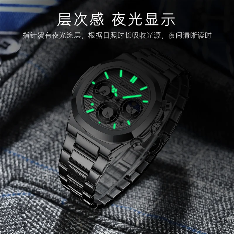 CHENXI 0092 Quartz Watch for Men - Fashion & Business Casual