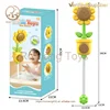 Sunflower showerhead (yellow)
