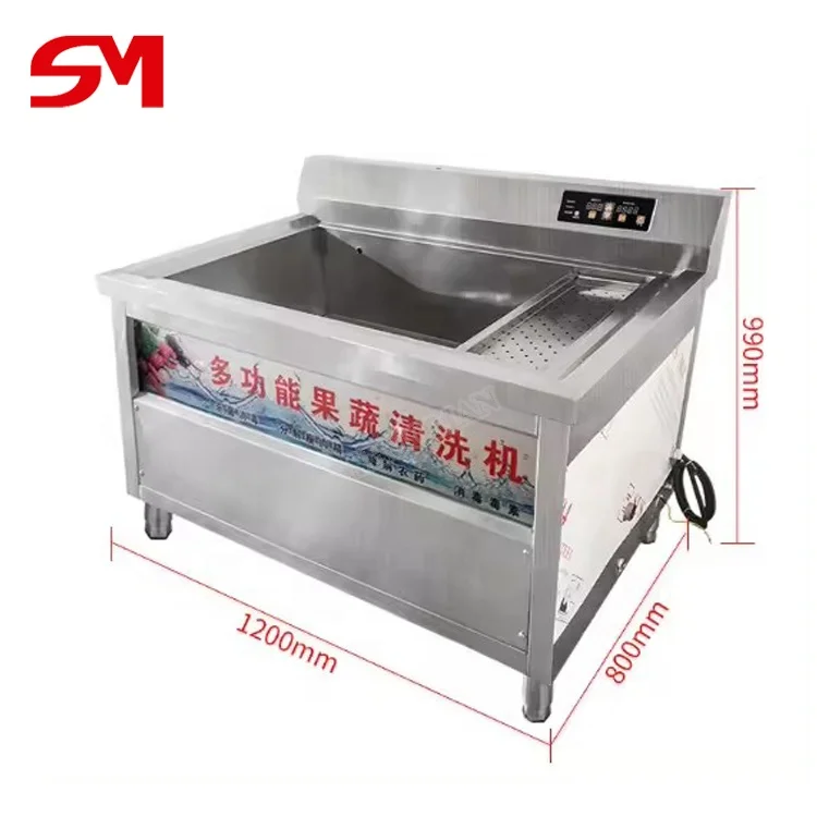 Bubble Vortex Commercial Washing Machine Fruit Vegetable Washer With Ozone