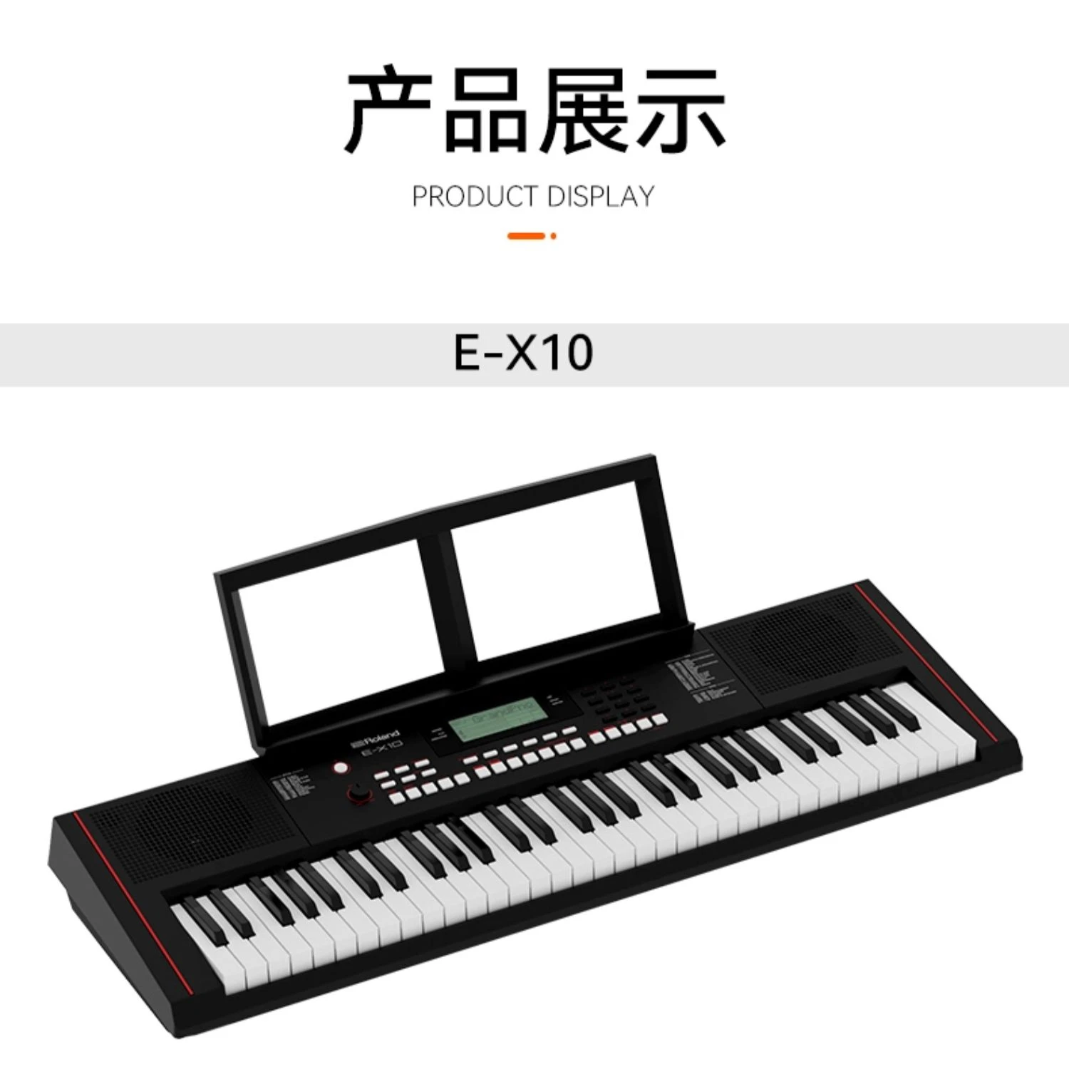 Ｒｏｌａｎｄ　ローランド　電子ピアノ 電子ピアノ | ROLAND（ローランド） | Joshin webショップ 通販