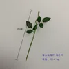 Tige de rose courbée - avec petites feuilles