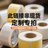 Black and white printing
