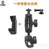 Abrazaderas y clips de barra resistentes