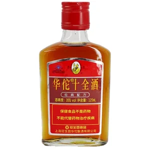 Hua Tuo Grade T0 42% Alcohol Ten-Ingredient Wine 125ml*24 Bottles Jiangsu Origin Bottle & Box Packaging