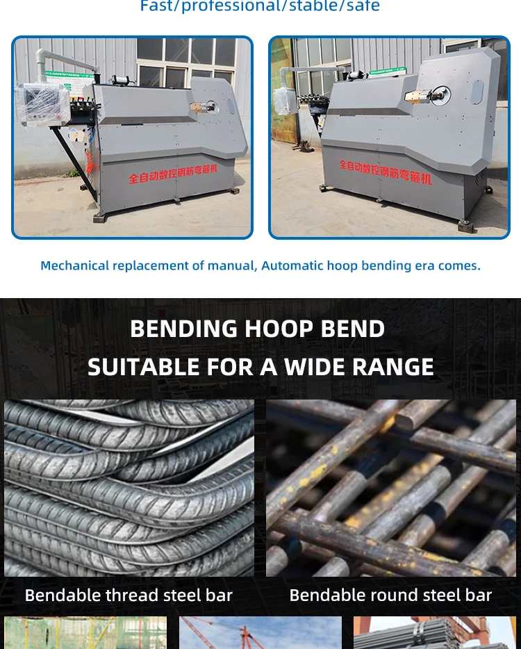 Automatic Steel Bar Straightening And Bending Hoop Cutting Machine