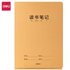Reading notes