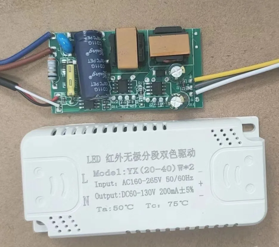 Constant Current LED Driver 20W 24W 30W 36W 300mA 60-120V PCB Board with Out Case for High Power LED Chip Light