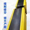 Anti-fatigue floor mat, all black
