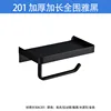 201 Thickened and Lengthened Full-Circumference Elegant Black