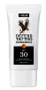 Tattoo Sunscreen