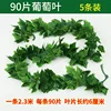 Color-printed 90-sheet 3d grape design-5 packs
